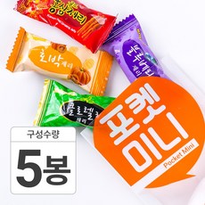 쫀득한 종합제리 46g 5개 젤리 학교 어린이집 유치원 소포장 교회 파티