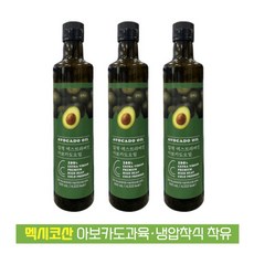 콜레스테롤아보카도