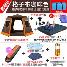 고투인젠트우레탄창