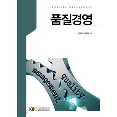 노년학한경혜