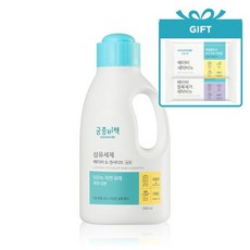 궁중비책세탁세제