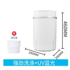 미니버블세탁기