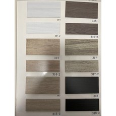 베란다수평버티컬