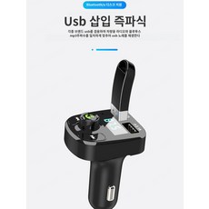 차량용 블루투스 수신기 다기능 담배 점연기 급속 충전 음악 재생기 무손실 음악 차량용 수신기, 블루레이 버튼 스타일, 1626-3