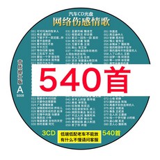 차량음악
