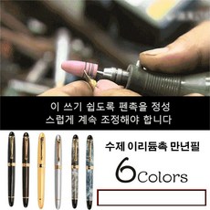 몽블랑만년필제주면세점가격
