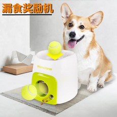 장난감자동지급기