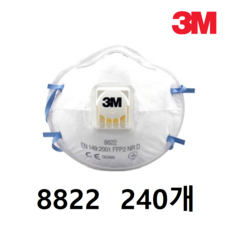 3m 방진마스크 8822