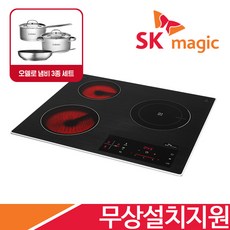 [전국무료설치] SK매직 3구/4구 빌트인 전기렌지 하이라이트 ERABT300M 외 하이브리드 인덕션 모음 / 오델로 냄비 3종세트 증정, ERABTH30M(하이브리드)