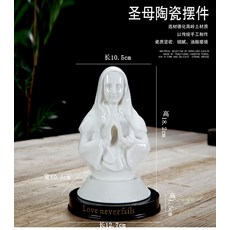 크기별 성모마리아상 카톨릭 동상 기독교 선물, 버진 A
