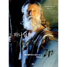 성철스님짧지만큰가르침