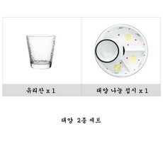 couyor 다이어트식기 4구 나눔접시 도자기 1인식판, 1개, 태양
