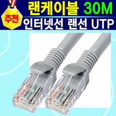 사물인터넷개론