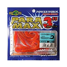 퓨어썸파라맥스