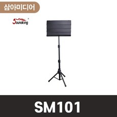 모델명sm-101sd