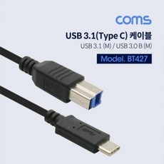 usb3.0b타입