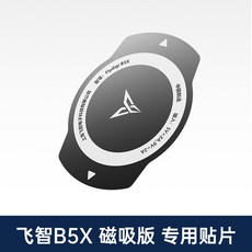 핸드폰쿨러b5