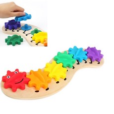 톱니바퀴장난감