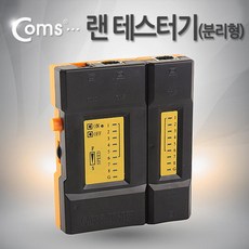 랜테스터기nshl468vr분리형lan