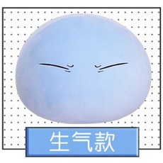 리무루쿠션