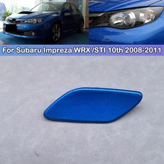 DCGO 스바루 임프레자 WRX STI 10 2008 2009 2010 2011 프론트 범퍼 헤드라이트 와셔 커버 헤드램프 스프레이 깍지 제트 캡 뚜껑, 2개