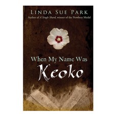 When My Name Was Keok...