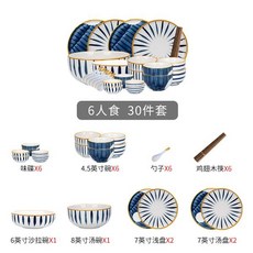 오덴세그릇세트