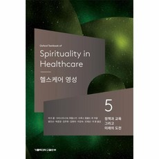 나이트뷰인스크래치북