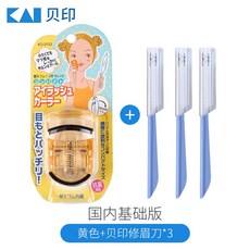 카이고데기속눈썹
