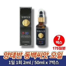 나이미티트리오일