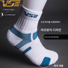 CNTCSM윌슨 양말 남자 운동양말 순면 양말 운동 중 농구 여자 배드민턴 타월 바닥 물빠짐 스타킹 두껍게, 화이트[강조핏]