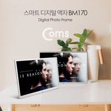 hdmi액자