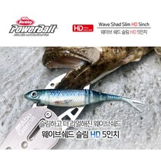 버클리파워베이트사비키