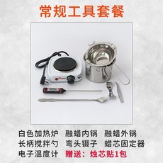 왁스타블렛diy세트