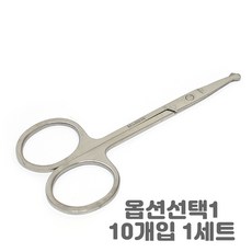 스텐코털