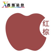 글로벌베리 기프트 염료 색상염색제 낡은 뒤집다 자 색깔을바꾸다 블랙 면함 삶은 데님 에코 색상이변하지않음 퇴색 서시, 레드브라운