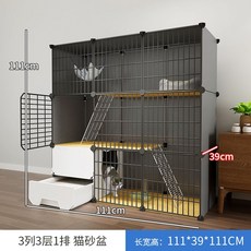 고양이 케이지 울타리캐비넷 화장실포함, 블랙일반, 1개