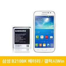 갤럭시w배터리