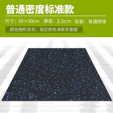 EDTC매트 고경도매트 홈짐바닥 층간소음매트 헬스장바닥 고무블럭, 일반 압축매트 2.5CM