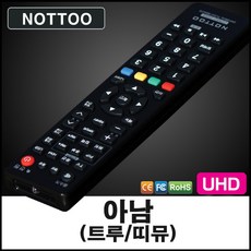 일렉트로맨tv리모컨