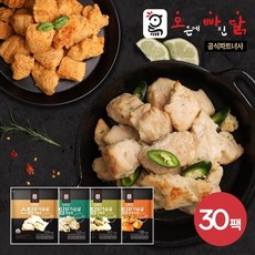 오빠닭