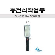 lsc-3500w