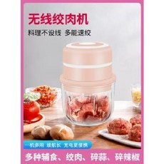 마늘다지기 마늘갈기 전동토마계박마늘소형미니마늘저어부순타설기송편육돌리기홈가정기, 01 선녀 가루[연육불가]일반 경제 플라스틱