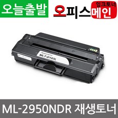 mlt-d103l