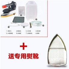 업소용스팀다리미