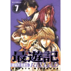 최유기리로드블래스트