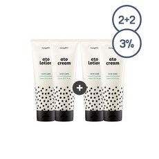 몽디에스 아기 보습라인 set 아토로션+아토크림 2+2, 1set