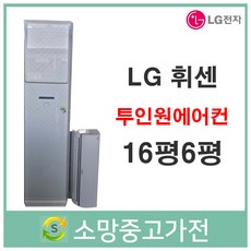 부천에어컨설치