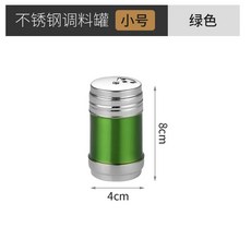 조미료 냄비 은닉 항아리 보관 상자 뚜껑 향신료 병 커버 유리, 1개