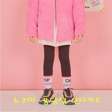 신디레깅스